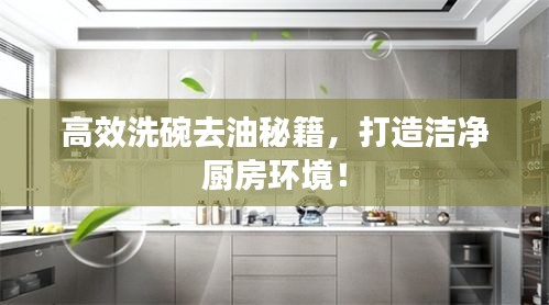 富貴有余 第2頁