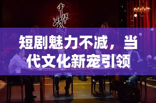 大雪紛飛 第2頁