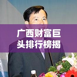 2025年2月20日 第4頁