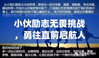 2025年2月25日 第10頁