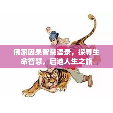 2025年2月25日 第2頁