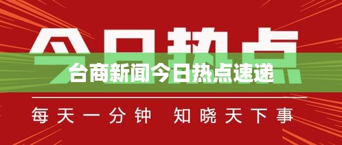 2025年2月 第8頁
