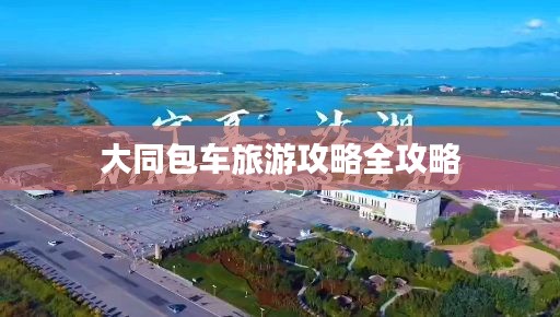 天潢貴胄