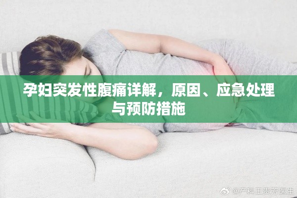 囫圇吞棗 第2頁