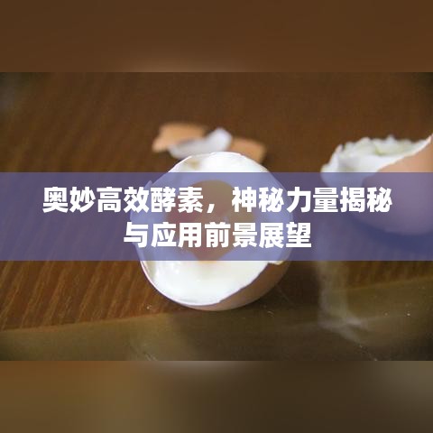 戀戀不舍