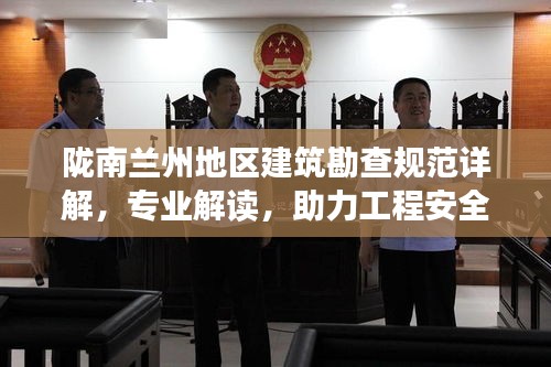 新聞動態 第35頁