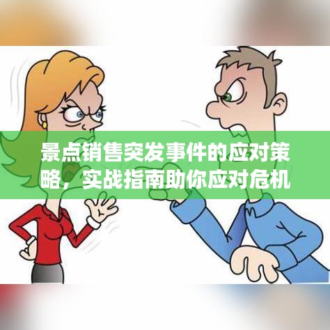 行疾如飛