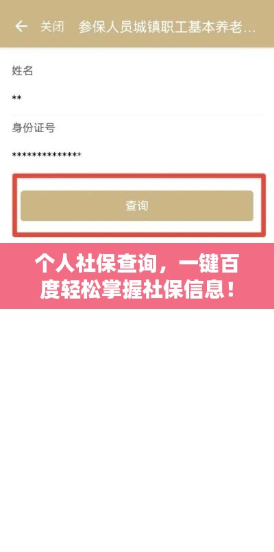 一往無前