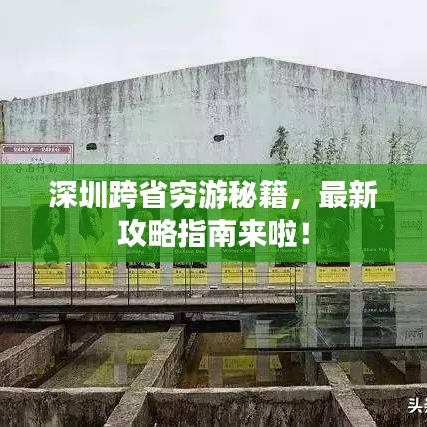 節衣縮食