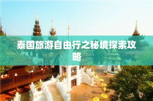 無(wú)影無(wú)蹤