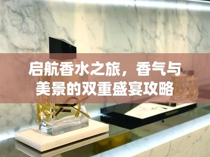 越鳥南棲