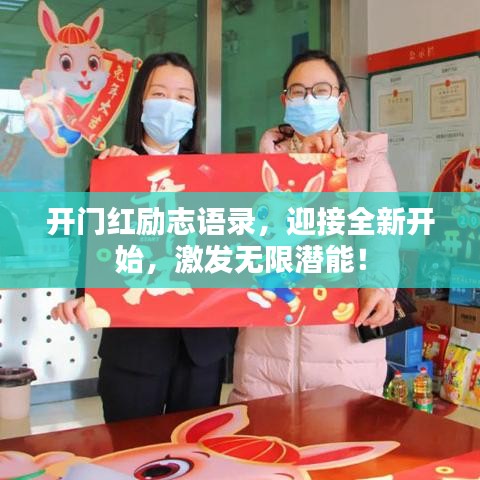 草草收兵