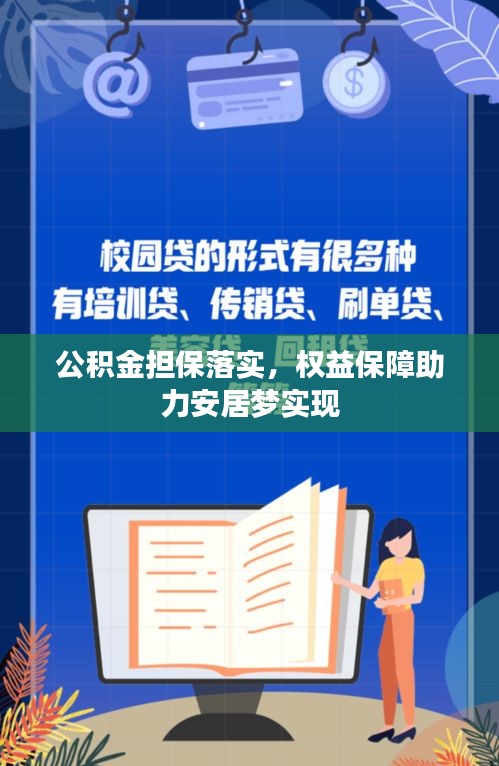 改弦易張