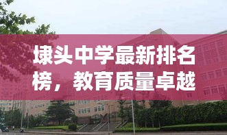一枝獨(dú)秀