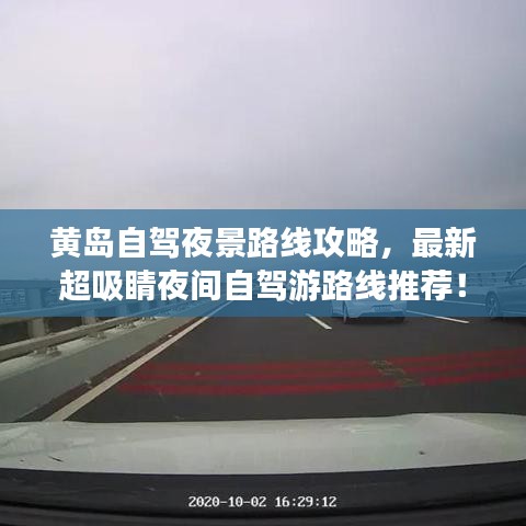 智慧學園SAAS運營服務 第50頁