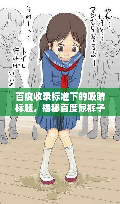 死得其所
