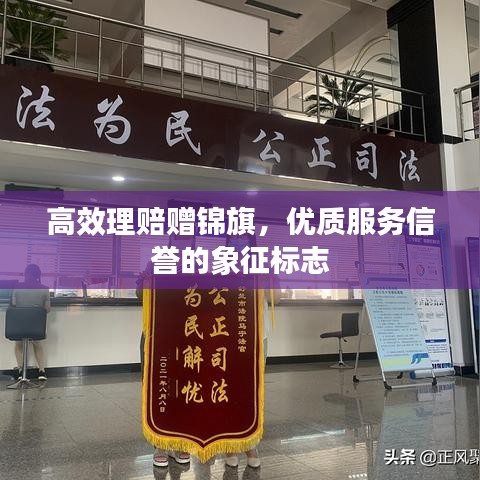 眼張失道