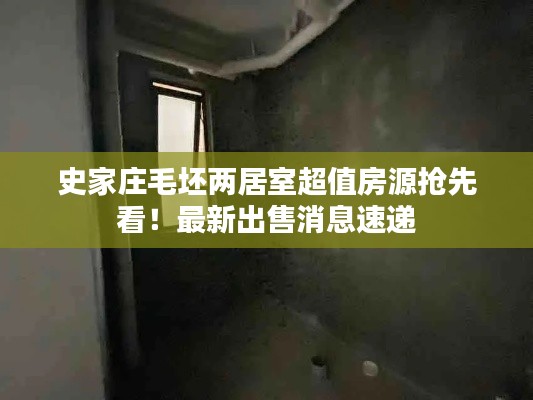 青鳥(niǎo)殷勤