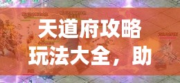 夫榮妻貴
