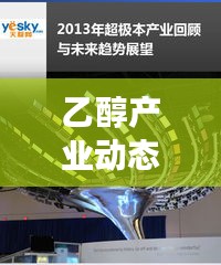 新聞動態(tài) 第22頁