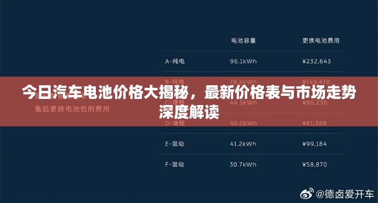 風流人物
