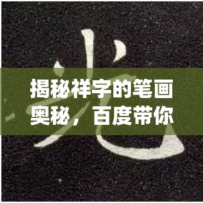2025年3月 第3頁