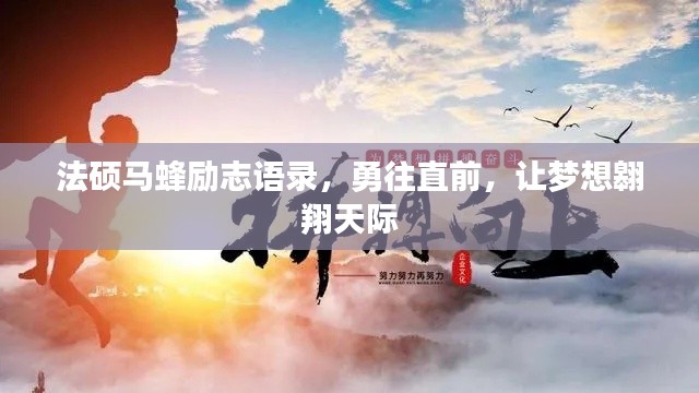 南轅北轍
