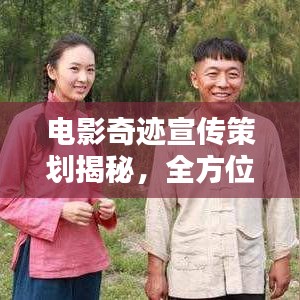 矯揉造作