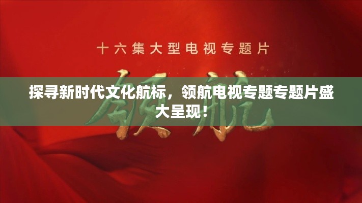 智慧學(xué)園SAAS運(yùn)營(yíng)服務(wù) 第19頁(yè)