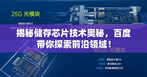 鋪張浪費