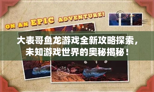 利官近貴