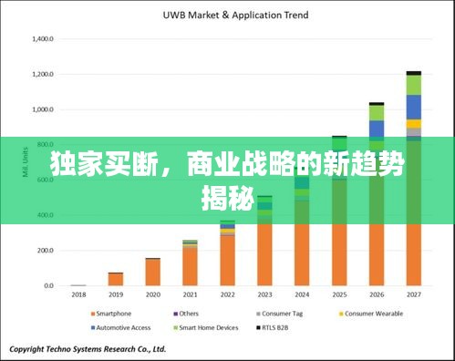 張睢陽齒