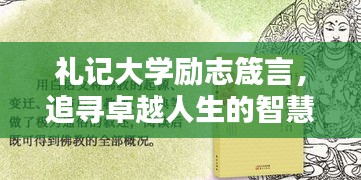 勤學苦練
