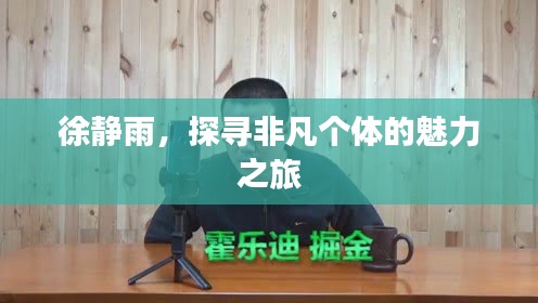 骨瘦如柴