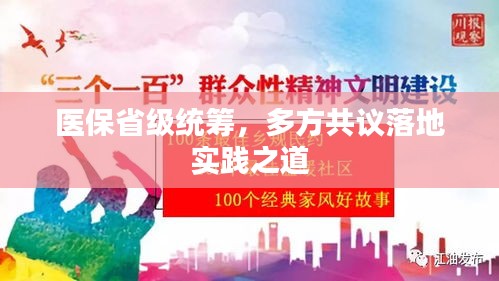 鳥盡弓藏