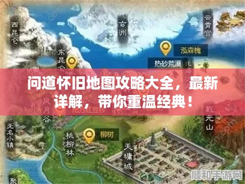 羅含夢鳥