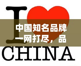 不拘小節