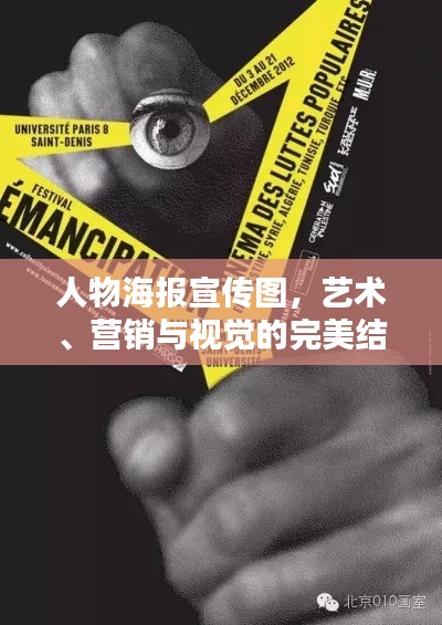 美如冠玉