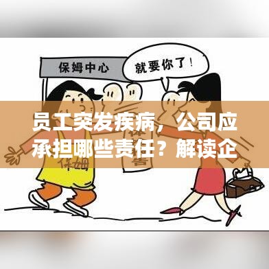 風流瀟灑