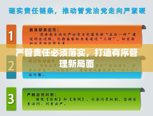 量入為出