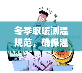 字斟句酌