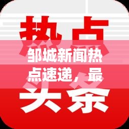 省吃細(xì)用
