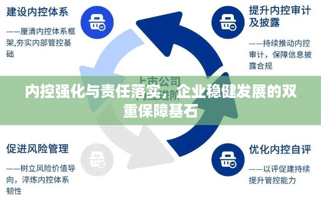 張冠李戴