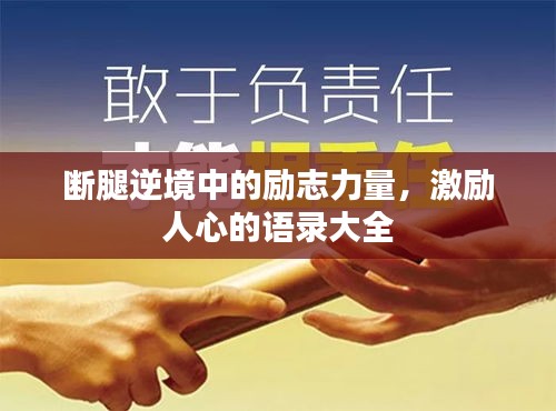 剛毅木訥
