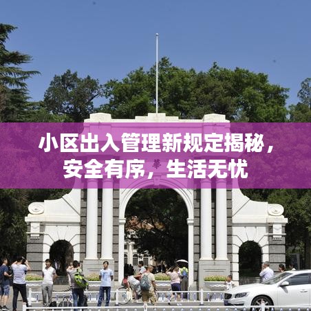 飛潛動植