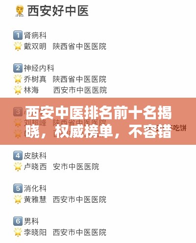 政企行業(yè)數(shù)字化軟件 第16頁(yè)