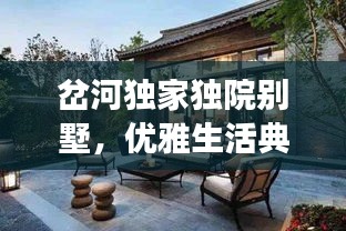竭盡全力