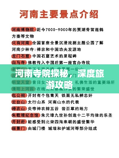 不知不覺