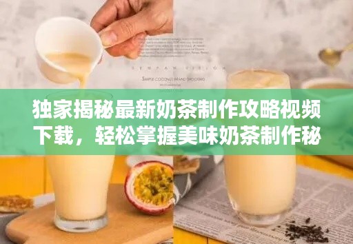 蓋世英雄