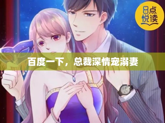 母以子貴